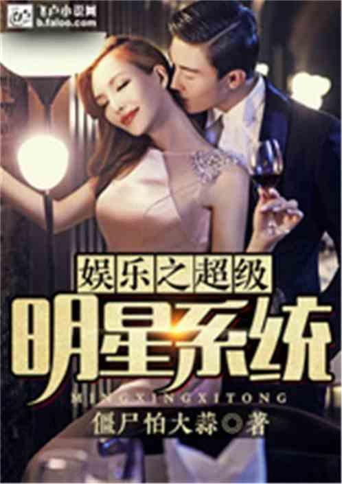 明星激情幻想小说,明星们的激情幻想之旅