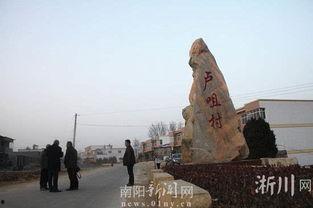 淅川明星村,乡村振兴的璀璨明珠
